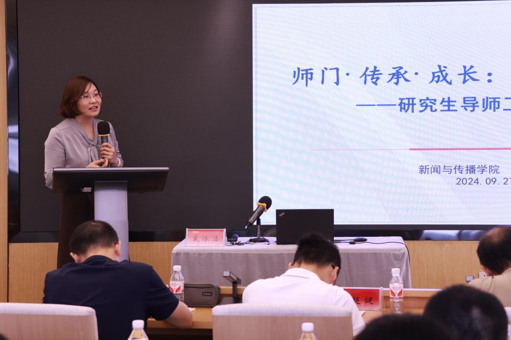 XPJ官网召开导师学院第三期导师培训班(图2)